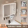 Gabinete de Espejo para Baño Impermeable Inodoro Acero al Carbono Espejo Inteligente Estantería de Almacenamiento Gabinete de Almacenamiento Espejo de Pared