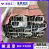 Jinnan Jinan 85 Transportador de Cadena Flexible Viga 103 Transportador de Cadena Flexible Riel de Aluminio 83 Riel Guía de Aleación de Aluminio 85 Transportador