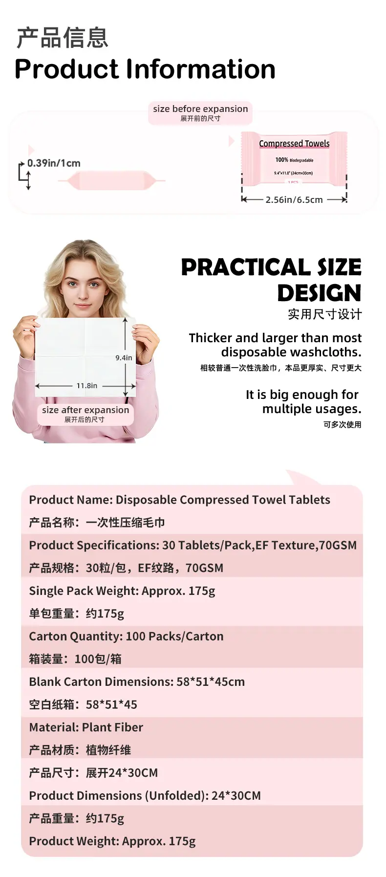 亚马逊现货-6粒装压缩毛巾详情页_02.jpg