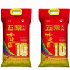 Arroz Aromático Wuchang Shidouxiang 5kg 10kg Arroz Orgánico Wuchang Shidouxiang 5kg Daohua No. 2 Compra Grupal al por Mayor
