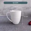 Fabricante de Tangshan Exporta Taza de Cerámica Grabada Exportación de Comercio Exterior Taza Blanca Pura Café Leche Taza de Porcelana de Hueso de Alto Valor
