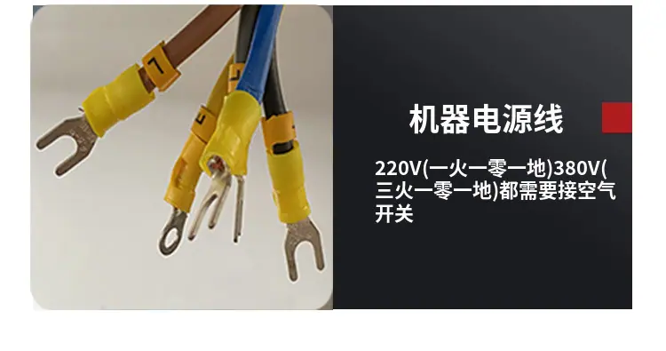 电线