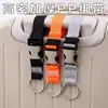 Funda de Equipaje Gancho Externo Hebilla Colgante para Mochila Correa Antiperdida Correa Antirrobo Correa Fija para Chaqueta Cordón Firme para Bolsa de Montañismo