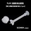 Matraz aforado volumétrico de plástico con etiqueta especial 50 ml Ee americano Calentamiento eléctrico Tubo de digestión de PP Cilindro graduado Uc475