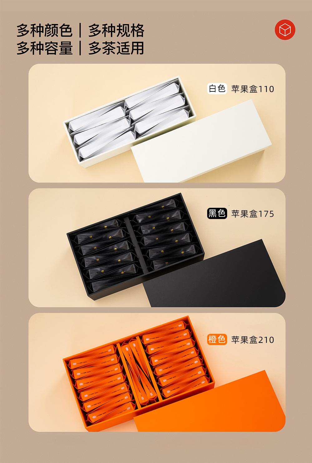 苹果盒泡袋装_03.jpg
