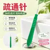 Acessórios de fogão de alta potência, agulha de limpeza para bocas do fogão, miolo do fogão, furos de fogo e bicos de ar