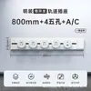 Regleta Antichoque de Montaje Superficial Cocina Enchufe de Corriente Extraíble con Interruptor Adaptador Deslizante de Energía