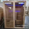 Instalación de Baño de Vapor para Salón de Belleza Centro de Salud Medicina China Baño de Vapor de Sal Baño de Vapor Nano para el Hogar Fabricante de Sala de Sauna Venta Directa