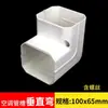 Cubierta Decorativa de PVC para Tubería de Aire Acondicionado para Unidades Interiores y Exteriores, Cubierta Protectora para Conductos de Aire Acondicionado, Cubierta para Tuberías de Aire Acondicionado Colgantes
