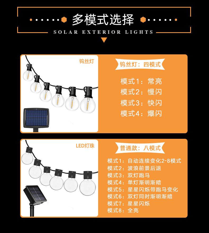 P6008-钨丝灯串_06