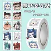 Pegatinas de Ao Bing Nezha Dibujos Animados Rollo de Cuaderno de Alto Valor Pegatinas de Expresión Pegatinas Decorativas de Sellado Lindas