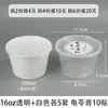 Caixas de Embalagem para Gelatina de Tartaruga Descartável, Geleia de Erva-Jelly Preta, Recipientes Resistentes a Altas Temperaturas, Copos e Recipientes Resistentes a Altas Temperaturas