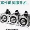 Nueva gama completa de accionamientos de alta tecnología de marca original SERVOTRONIX BD3S-5D52AEB