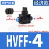 Conector de Componente Neumático Válvula Manual Hvff Válvula de Tubería Válvula de Conexión Rápida para Tubería de Aire-6/8/10/12 Válvula Solenoide de Paso Recto