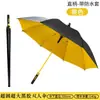Paraguas de Golf de 8 Varillas con Funda Impermeable, Paraguas Doble Grande Ampliado y Engrosado, Paraguas Reforzado Resistente al Viento, Paraguas de Vinilo con Protección Solar
