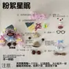 Casca de Fruta DIY Boneca Feita à Mão Pingente de Casca de Fruta Pacote Completo de Materiais Ins Charme Fofo para Mochila Atividade de Salão para Construção de Equipe