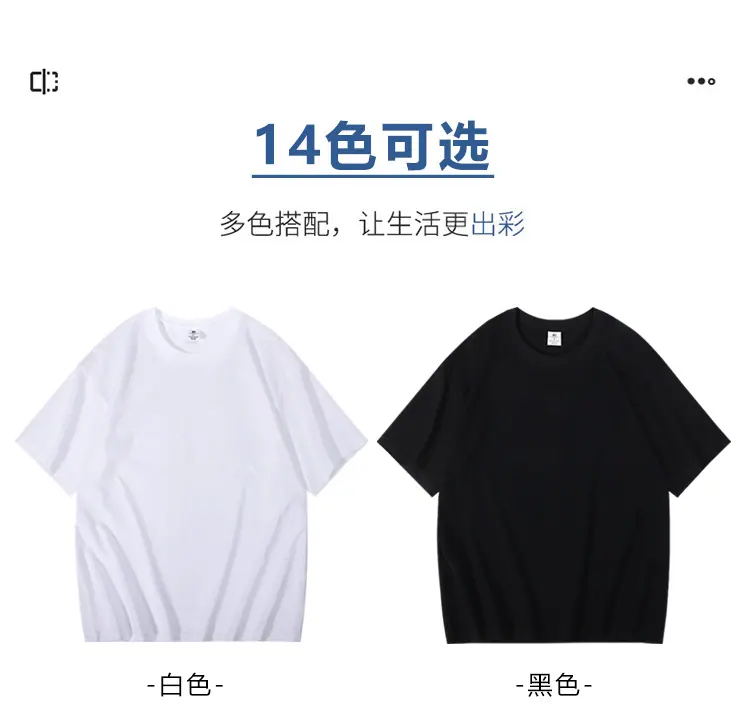 210g精梳棉小落肩T恤详情_18.jpg