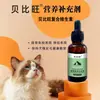 Suplementos Nutricionales para Mascotas Transfronterizos Calcio Líquido Potente Suplemento de Calcio para Cachorros Gato y Perro Alto en Calcio Loción Especial de Calcio para Perros y Gatos