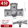 Conectores de Tubo de Acero de 20/25/32 mm Uniones de Tubo de Aleación de Aluminio Hierro Conectores de Tubo Galvanizado para Barandillas Sujetadores