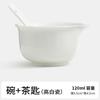 Porcelana blanca con cuenco de evaluación de boca taza de evaluación de té taza especial de evaluación para enseñanza de arte del té taza de té taza de té taza de té cuenco individual se puede usar como logotipo