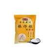 Tigela Transparente de Cristal Original Mistura para Bolo em Pó para Vendedores Ambulantes, Lanche Doce de Confeitaria Tradicional Comercial Ingredientes