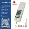 Máquina de ensaio de tração HLD, medidor de força push-pull digital, testador de pressão de mola helicoidal, medidor de força de linha de pesca