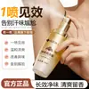 Dr. Spray Desodorante Xiangmei con Fragancia de Larga Duración, Spray Antitranspirante Seco y Refrescante para Olor y Sudor en las Axilas