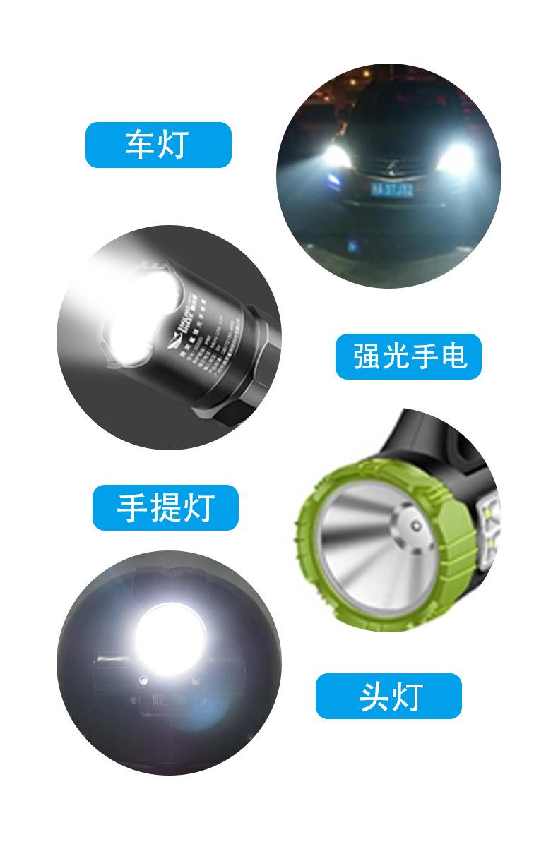 白光应用
