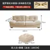 Sofá de Tela Tecnológica Minimalista Italiano Simple Moderno para Hogar Apartamento Pequeño Estilo Crema Baxter Nube Sofá Popular