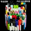 Tubo Redondo de Plástico Hueco Recto de ABS, Tubo Pasante Recto de ABS, Carcasa Fija, Tubo de Conexión de Posicionamiento, Tubo de Soporte, Varilla de Eje Colgante
