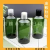 Botella de 300 ml con hombro inclinado y tapa abatible para champú, limpiador facial y champú para mascotas