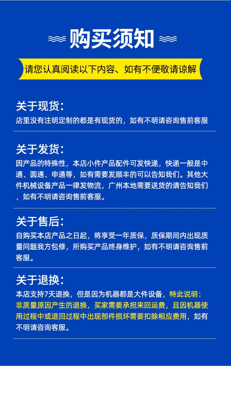 压盖机详情2_04.jpg