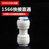 Purificador de Agua Conector Rápido de 3 Vías Adaptador Recto de 3/8 de Pulgada a 3/8 de Pulgada Conector Recto Conector Rápido de 3 Vías Tubería Pe Filtro Directo 1566