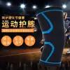 Rodillera de banda antideslizante de punto de nailon para deportes, verano, transpirable, unisex, fitness, leggings de baloncesto, logo imprimible