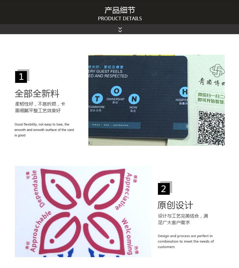 智能卡详情页_05