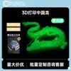 Ventas Directas de Fábrica Dragón Impreso en 3D Dragón Chino Articulado Adorno Luminoso Juguete Artesanía