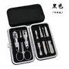 Set Clásico de Cortauñas Yangjiang de 7 Piezas Caramelo Herramienta de Manicura Manicura Regalo Logo Impreso Personalizable
