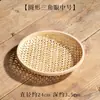 Cesta de Fruta Tejida de Bambú Hecha a Mano Natural, Bandeja de Té, Cesta de Bocadillos, Cesta para Pan al Vapor, Tamiz Redondo Perforado de Bambú para el Hogar