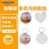 Exportación Acrílico Ecológico Llavero Transferencia Térmica DIY Souvenir Metal Sublimación Diy Impresión Llavero