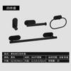 Toallero de Aro Transfronterizo Colgante de Acero Inoxidable 304 Traje Anillo Colgante Redondo Estante Colgante para Inodoro Barra para Toallas Estante Sin Perforaciones