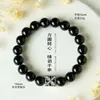 Pulsera de Pareja con Cuentas Concentricas Cuadradas y Redondas de Obsidiana Natural Moda Minimalista para Viajes Diario Pulsera con Cuentas de Ojo de Gato Blanco Joyería