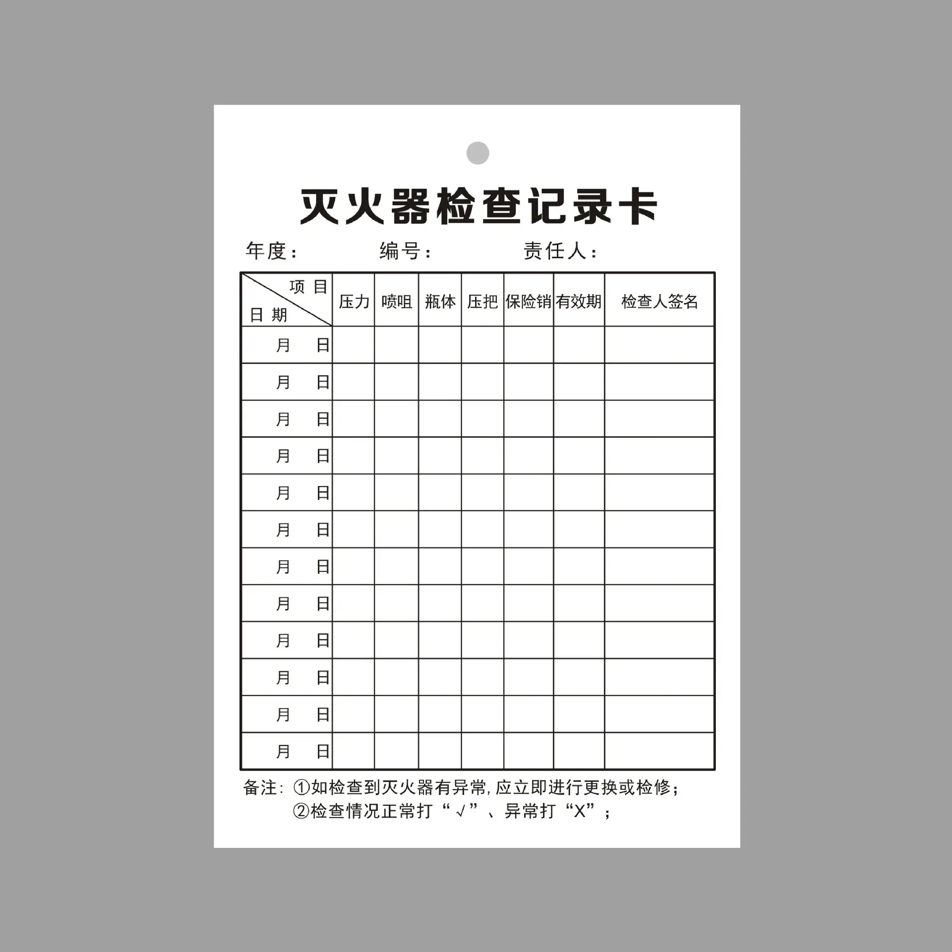 微信图片_20251223010423_321_2