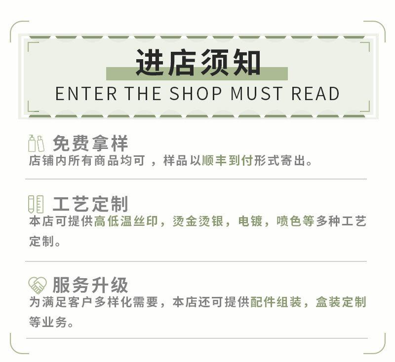 三阳商贸公司介绍5_01