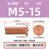 Fabricante de Dongguan Ponto Pt-M3M4M5M6M8 Pregos de Solda a Ponto Parafusos de Soldagem Armazenamento de Energia Parafusos de Soldagem Aço Carbono Cobreado