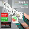 Alicates de Prueba Eléctrica Plegables para Pelar Cables, Alicates Multifuncionales para Pelar y Probar Cables para Electricistas, Alicates de Mano para Pelar Cables