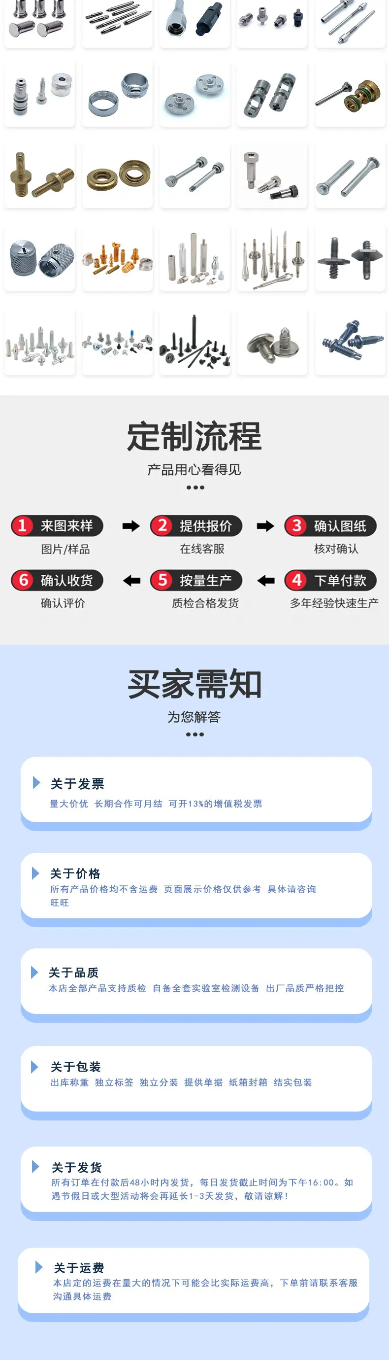东标外六角法兰螺丝新详情_06.jpg
