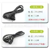 Cable de alimentación de CA, regulaciones chinas, regulaciones americanas, regulaciones australianas, regulaciones europeas, regulaciones inglesas, tres clavijas, cable de alimentación con conector de figura 8