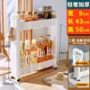 Estante de almacenamiento estrecho de 20 cm oculto 9/15 cm Estante de almacenamiento para baño Carrito trasero para puerta de armario deslizante de cocina