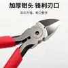 Alicates Electrónicos de 4.5 pulgadas Estilo Japonés Modelo 2D Acero de Alto Carbono Pinzas Diagonales de Hoja Fina Modelo de Plástico Cortadores de Alambre Herramientas de Mantenimiento Electrónico para el Hogar