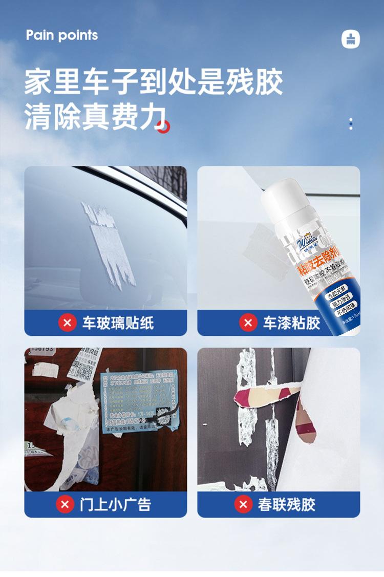 粘胶详情_03.jpg